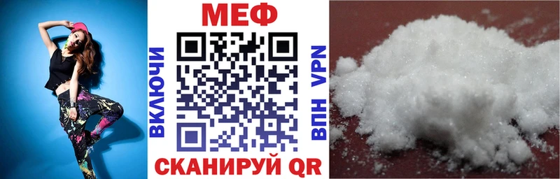 Купить наркотики цена Назрань Каннабис  Метадон  Мефедрон  кракен рабочий сайт  Галлюциногенные грибы  Alpha-PVP 