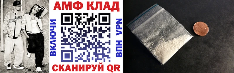omg ссылки  Назрань  Amphetamine VHQ 