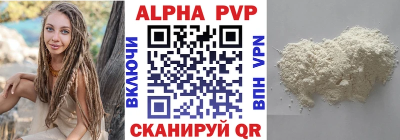 Alpha-PVP крисы CK  Назрань 