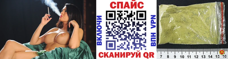 Бутират буратино  Назрань 