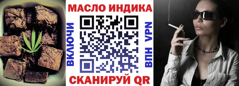 mega   Назрань  Cannafood марихуана 