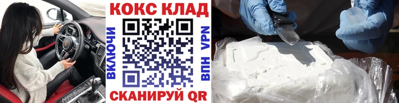 Cocaine Эквадор  закладки  Назрань 