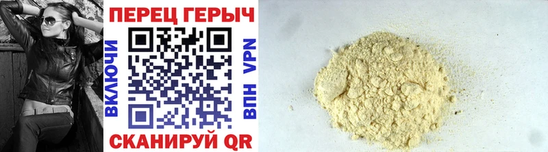 ГЕРОИН VHQ купить наркотик Назрань
