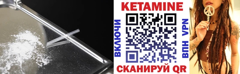 где найти наркотики  Назрань  Кетамин VHQ 