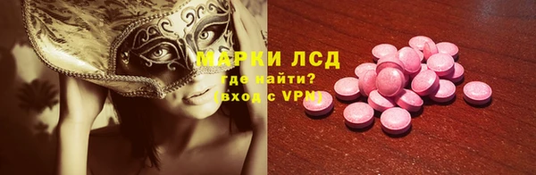 твердый Абинск