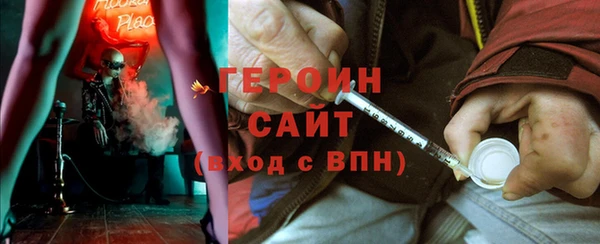 меф VHQ Абаза