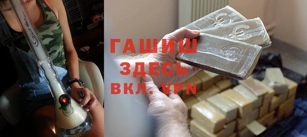 apvp Абдулино