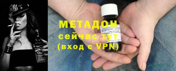 меф VHQ Абаза
