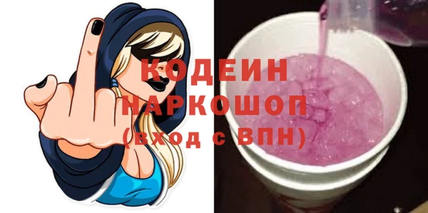 меф VHQ Абаза