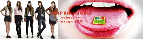 меф VHQ Абаза