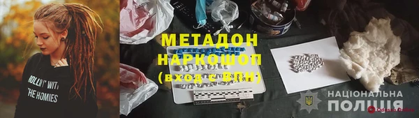 меф VHQ Абаза