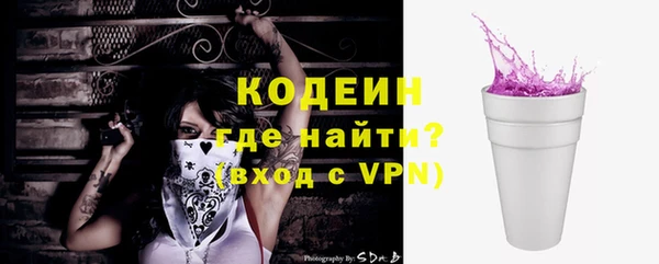 меф VHQ Абаза