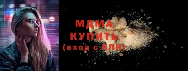 твердый Абинск