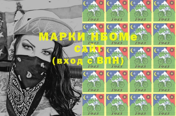 твердый Абинск