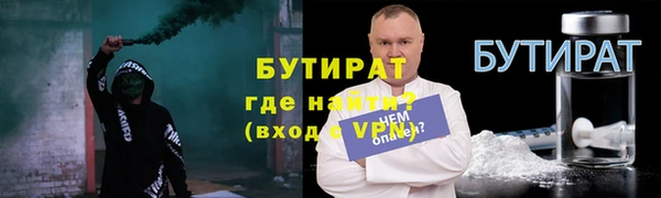 меф VHQ Абаза