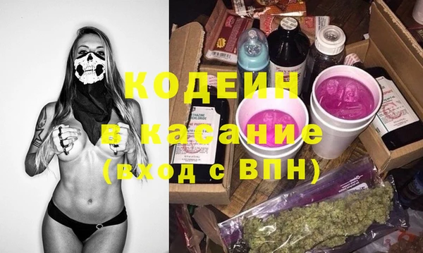 дистиллят марихуана Лихославль