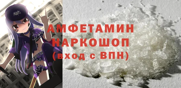 меф VHQ Абаза