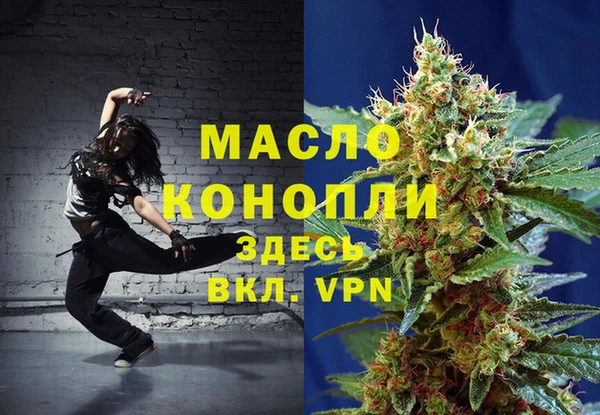 apvp Абдулино