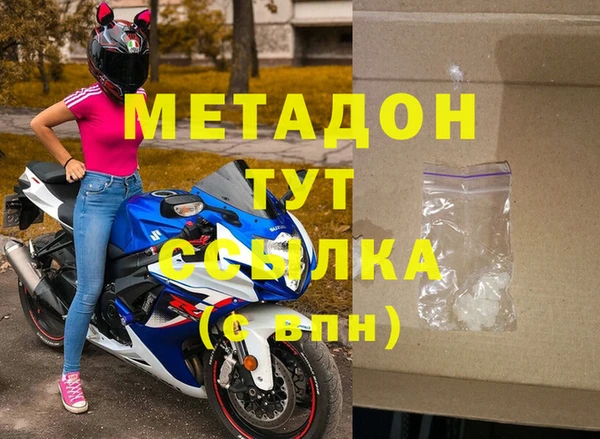 apvp Абдулино