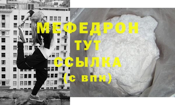 меф VHQ Абаза