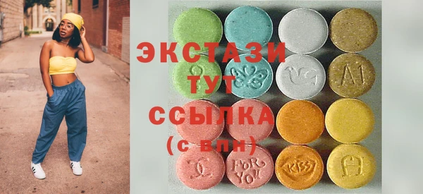 apvp Абдулино