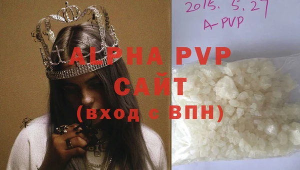 твердый Абинск