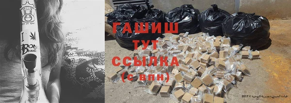 твердый Абинск