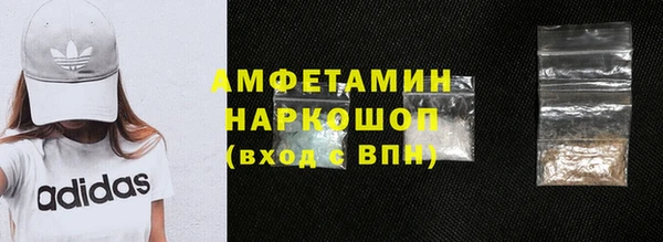 меф VHQ Абаза