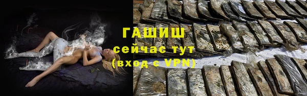твердый Абинск