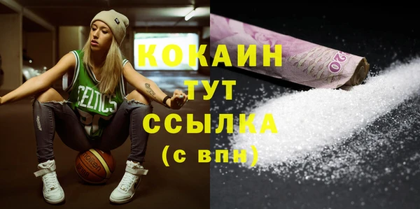apvp Абдулино