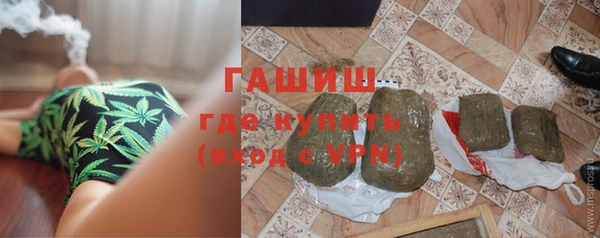 apvp Абдулино