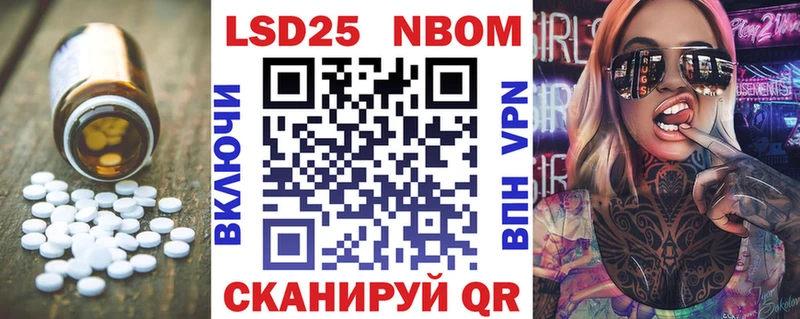 LSD-25 экстази ecstasy  Назрань 