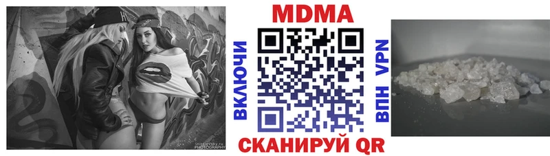МДМА молли Назрань
