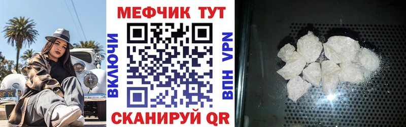 МЕФ VHQ Назрань