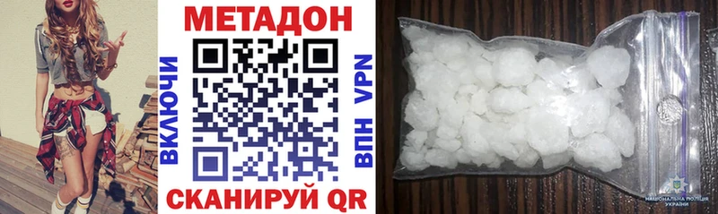 Метадон VHQ  Назрань 