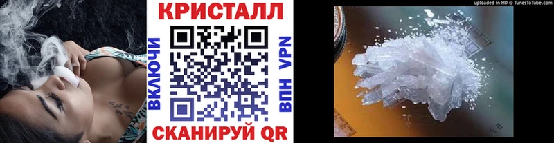 купить наркоту  Назрань  Первитин витя 