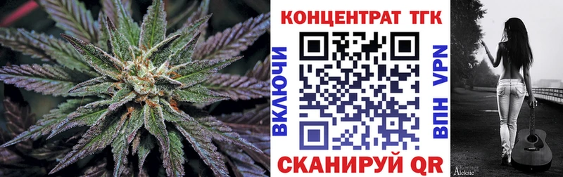 Дистиллят ТГК жижа  наркошоп  Назрань 